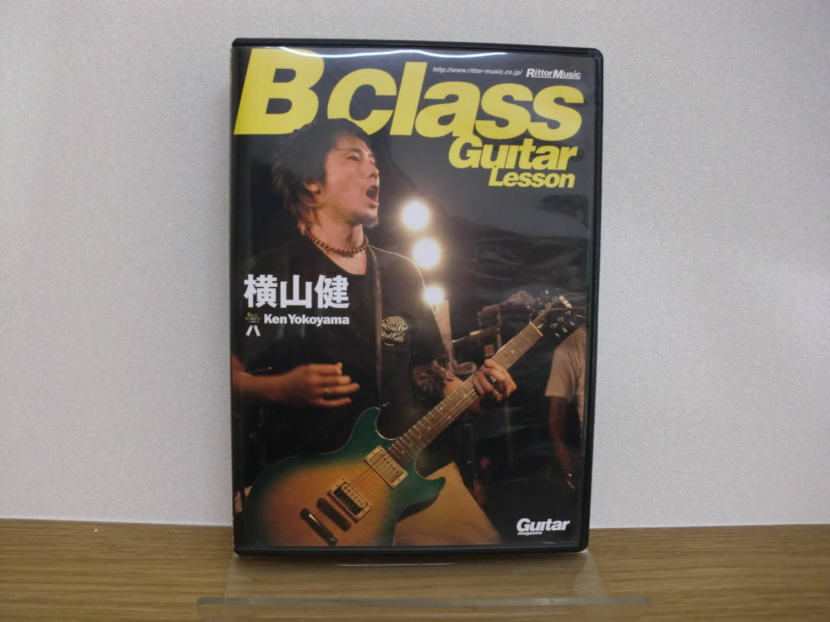 B Класс Урок гитары Подержанные товары/Кен Йокояма Кен Йокояма