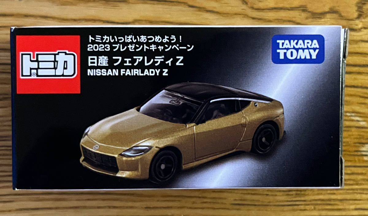 非売品 トミカ 日産フェアレディZ キャンペーン 2023 懸賞当選品-