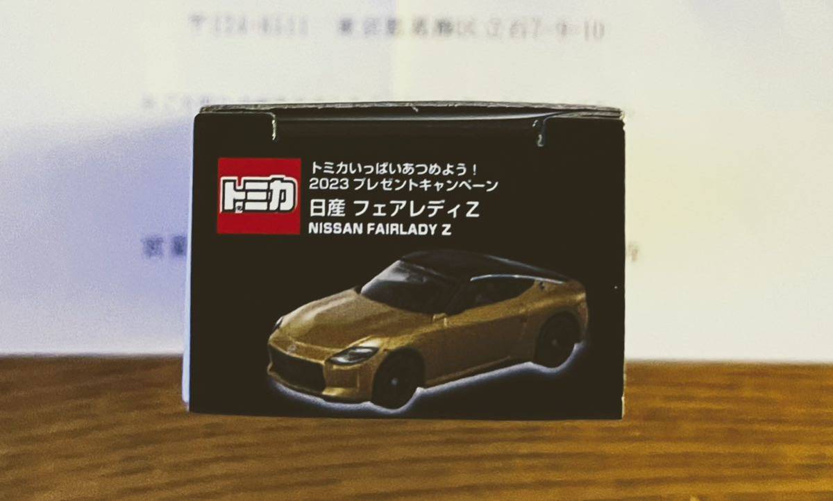 非売品】トミカ あつめよう！ 2023プレゼントキャンペーン オリジナル