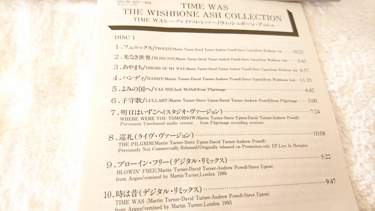 国内盤【THE WISHBONE ASH 『ウィッシュボーン・アッシュ』TIME WAS-グレイティストヒット2枚組】