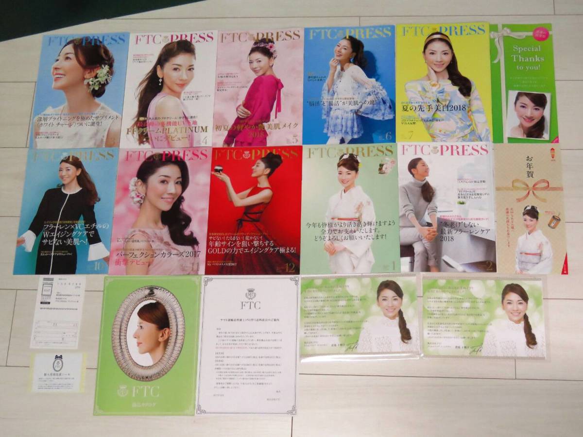 ヤフオク 君島十和子 フェリーチェトワココスメ Ftc Press ヤフオク 君島十和子 フェリーチェトワココスメ Ftc Press