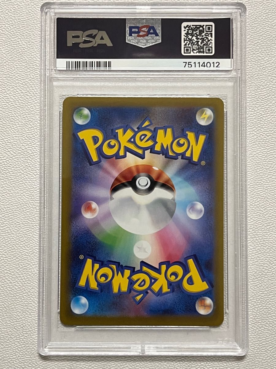 PSA9 セキ SAR さいとうなおき|PayPayフリマ