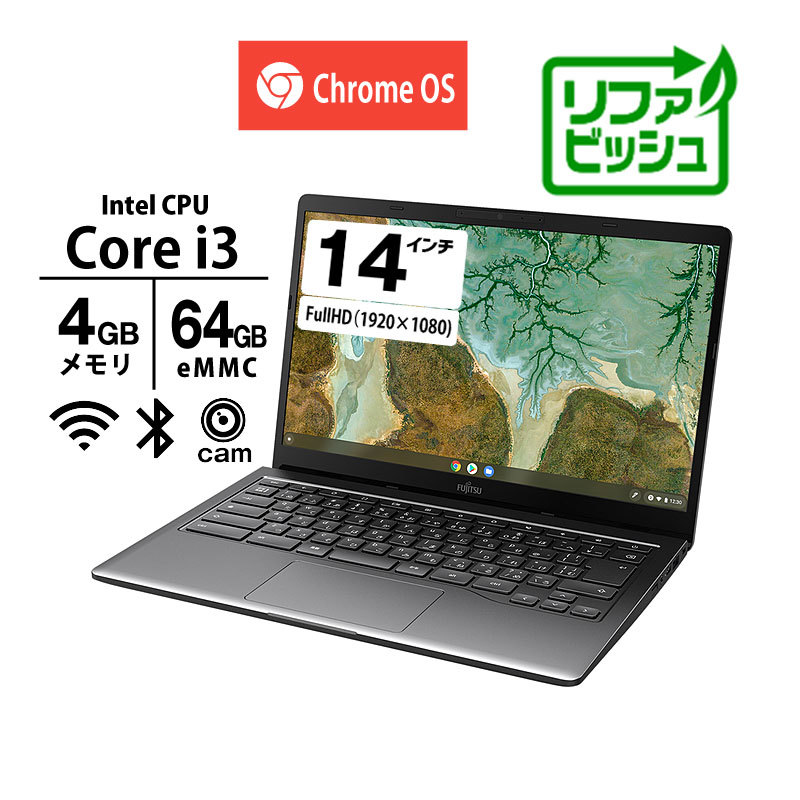 誠実 WM1/F3 Chromebook FMV 14型 富士通 ノートパソコン Core