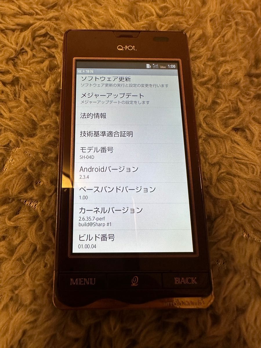 Q-pot 」コラボレーションモデル Q-pot Phone SH-04D (Docomo Q-pot 」コラボレーションモデル Q-pot Phone SH-04D (Docomo