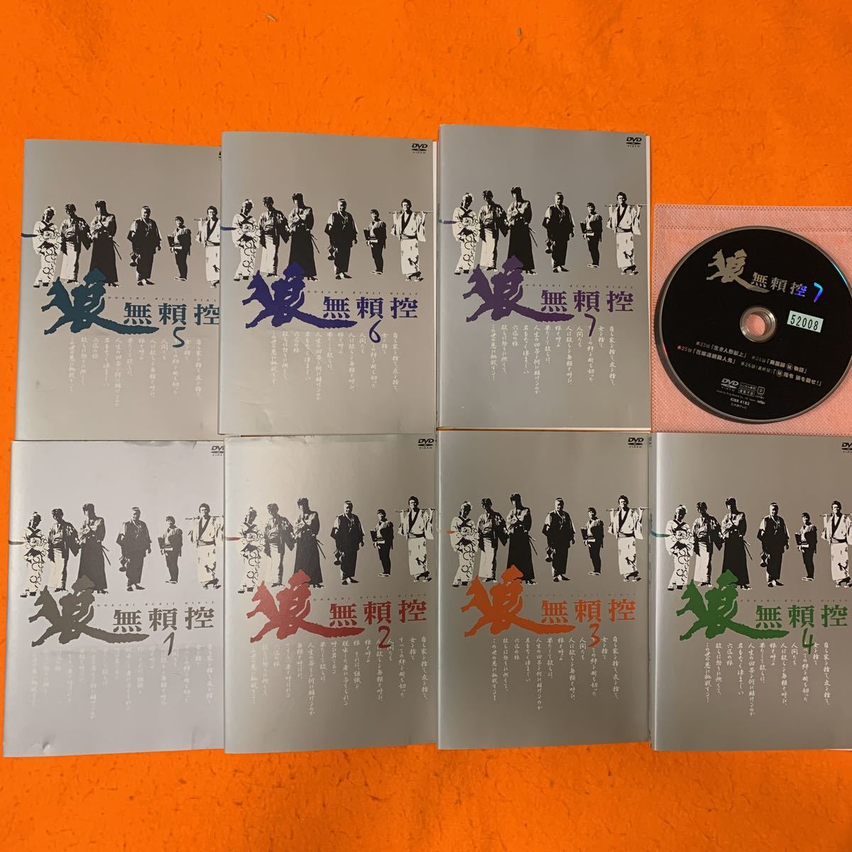 国際ブランド】 狼 無頼控 OOKAMI BURAI 全巻セット 全7巻 レンタル版