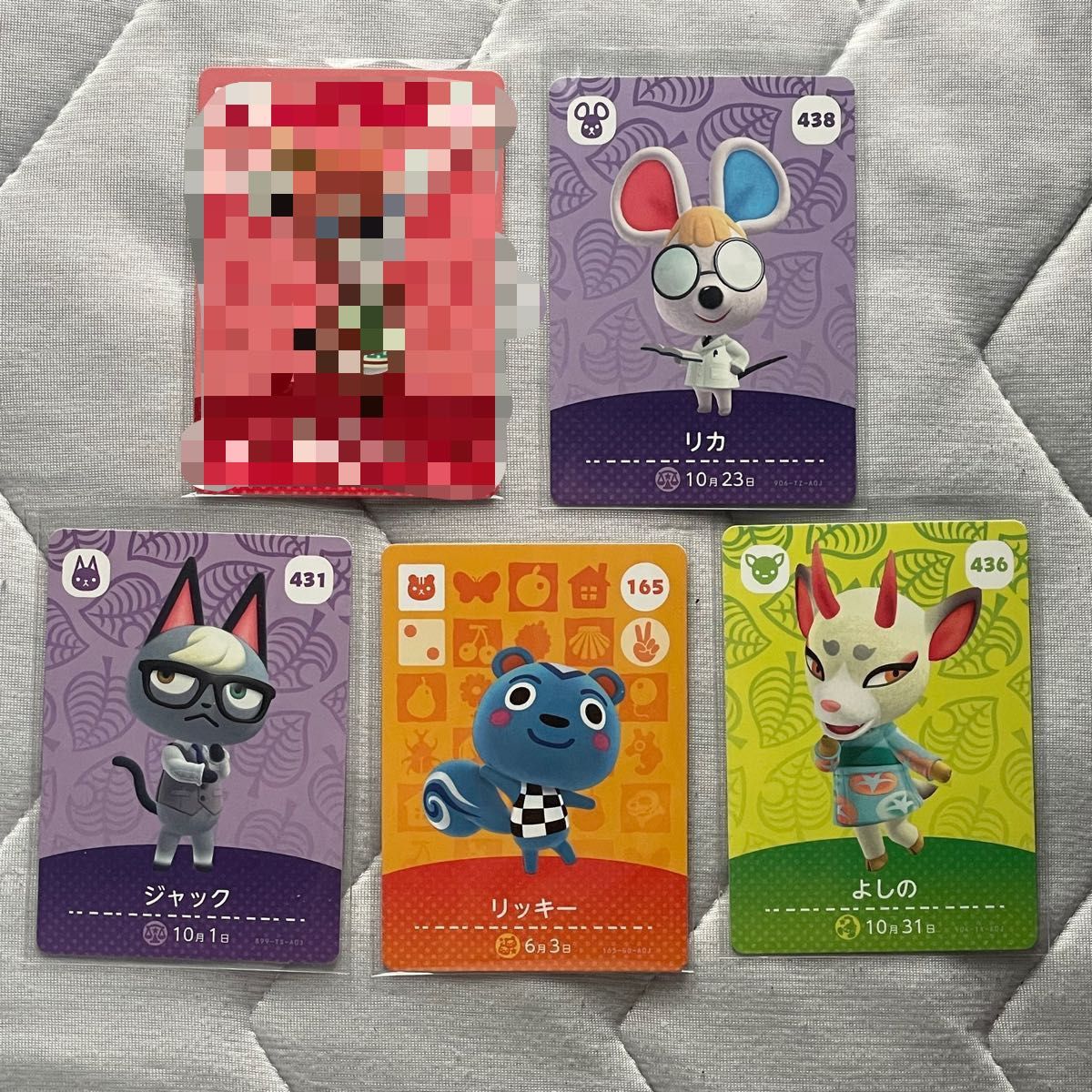 4枚セット あつ森 アミーボカード どうぶつの森 amiibo amiiboカード どうぶつの森amiiboカード