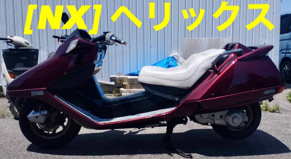 送料A [NX 15537]即決!!ヘリックス 社外フロントウインカー クリア!!同梱可!!検索)フュージョン MF02の画像8