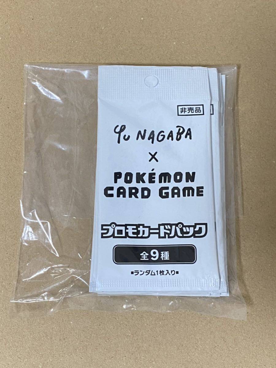 ポケモンカードゲーム 長場雄 YU NAGABA イーブイ プロモカードパック