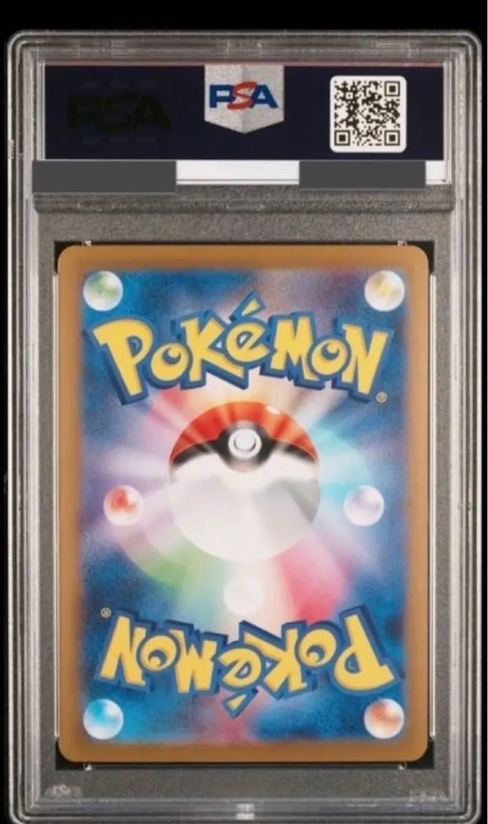 ポケモンカード 151 ピカチュウ マスターボール PSA10