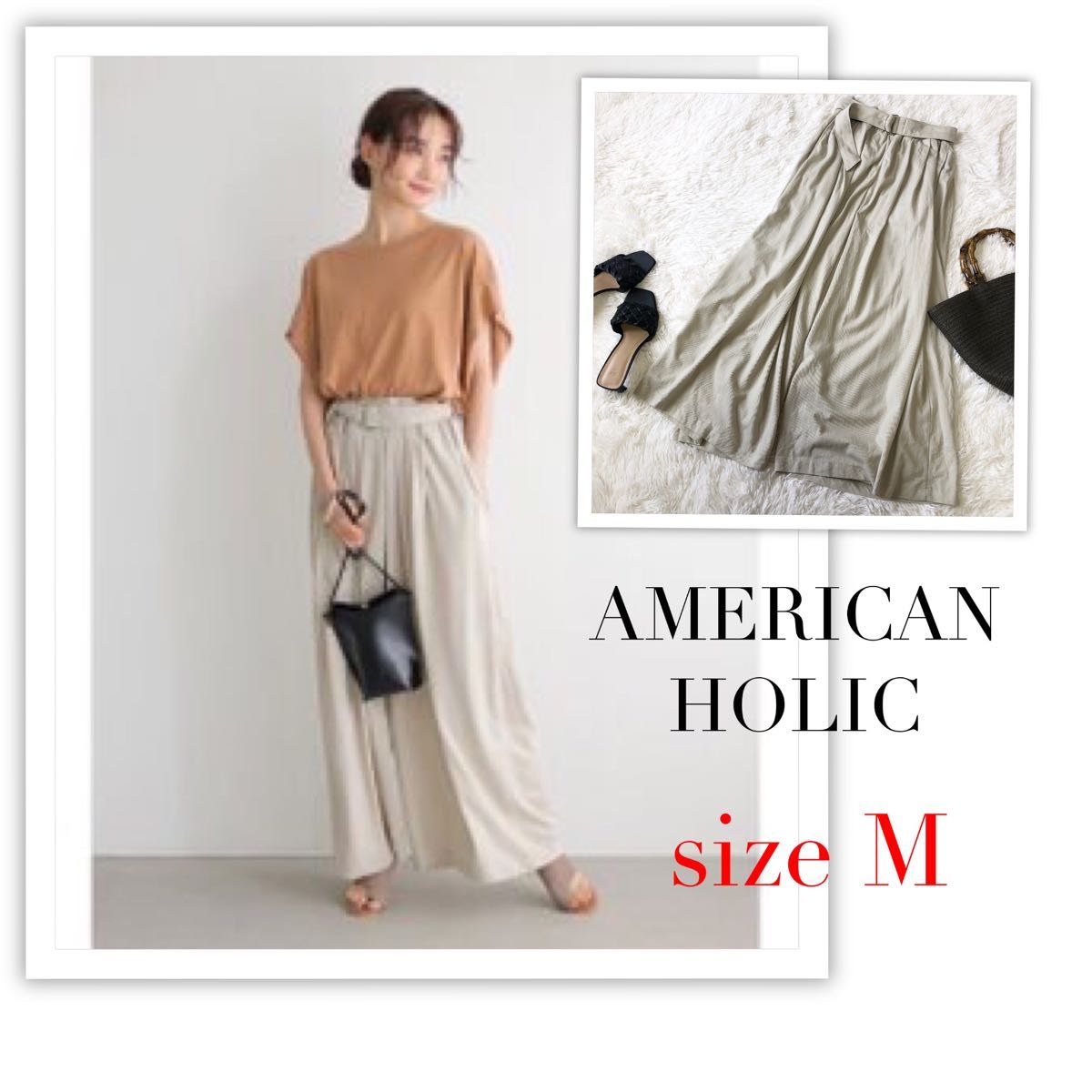 AMERICAN HOLIC   ベルト付きカットワイドパンツ　ワイドパンツ　ベージュ　綿100%  春夏　アメリカンホリック　M