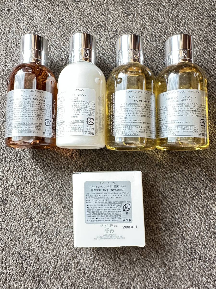 [ new goods * unopened ] malt n Brown MOLTON BROWN amenity - set 5 point shampoo shower gel body lotion 