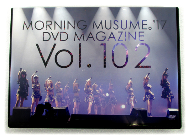 モーニング娘。17 18 DVDマガジン ハロプロ Yahoo!オークション - DVD「モーニング娘 '17 DVD MAGAZINE Vol