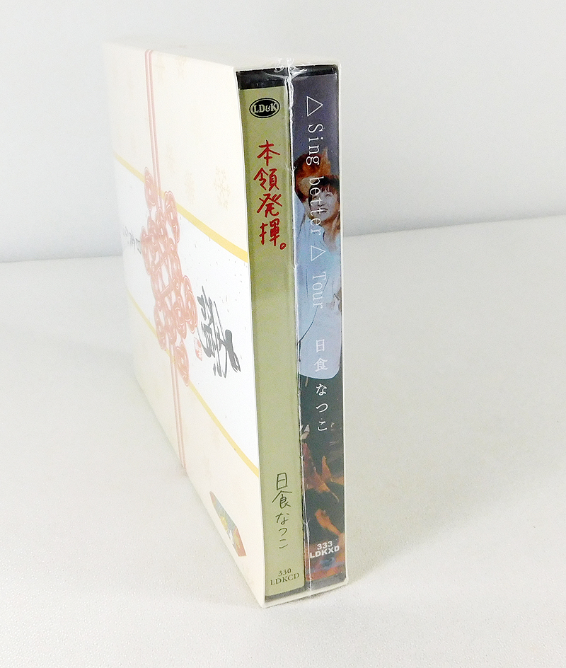 新品2CD+BD「日食なつこ/本領発揮・Sing better Tour」BOX付き