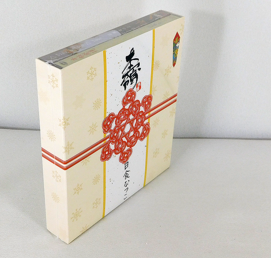 新品2CD+BD「日食なつこ/本領発揮・Sing better Tour」BOX付き