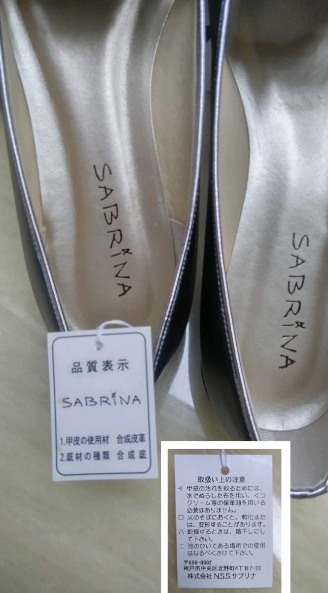  цена .v{ включая доставку }(Y6)[SABRINA( капри )] обувь чёрный 24. искусственная кожа серебряный. Kirakira есть серебряный. . брать . не использовался обувь 