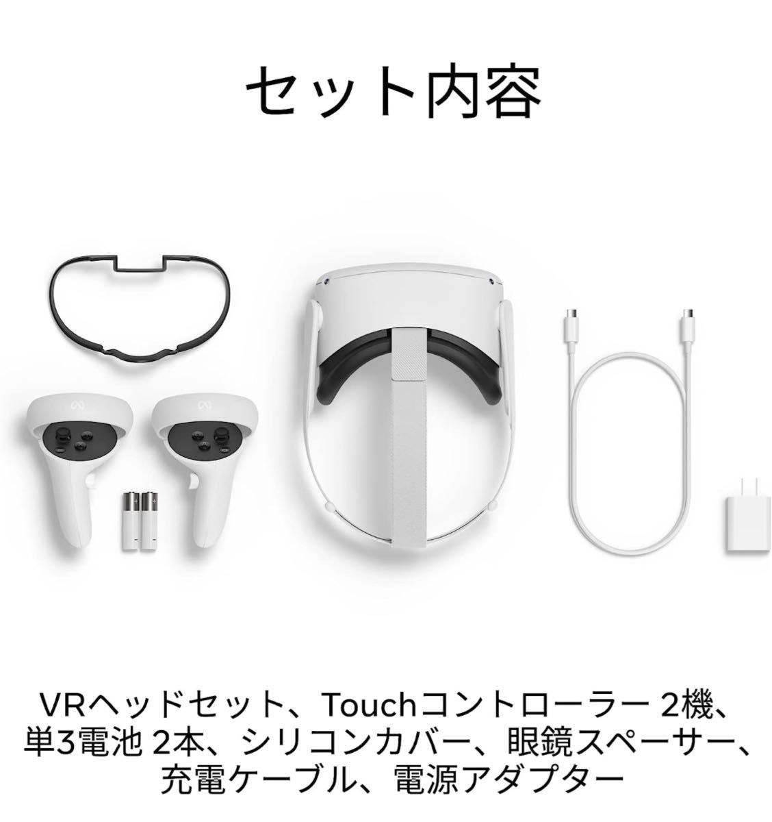 Meta Quest 2 128GB ワイヤレス 新品未使用 値下げ | www