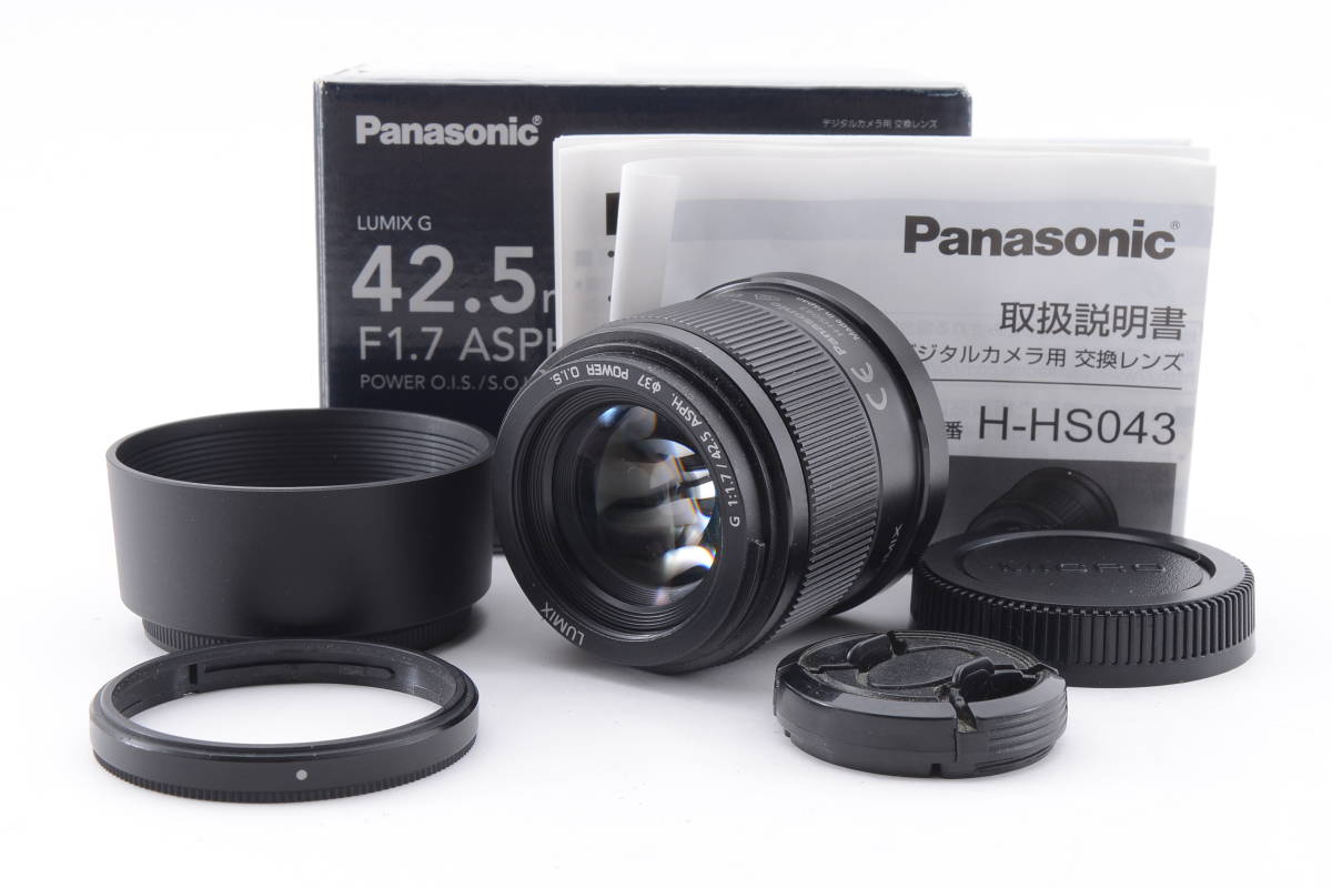 ☆超極上品☆ Panasonic パナソニック LUMIX G 42.5mm F1.7 POWER