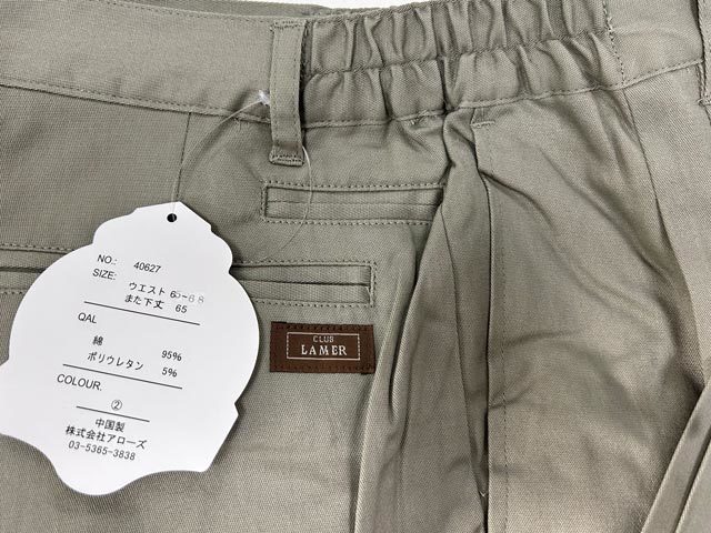 40627-2-b853# waist 65-68cm length of the legs 65cm# chino pants #CLUB LAMER/ Club *la mail side car - ring stretch 