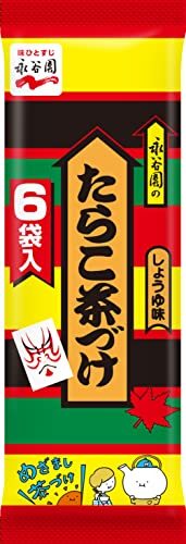 永谷園 たらこ茶づけ 6袋入×5個_画像1