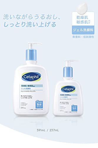 セタフィル R ジェントル スキン クレンザー 591ｍL 2本セット （ ジェル 洗顔料 ） フェイス ボディ 洗顔 洗顔ジェル スキンケア_画像2