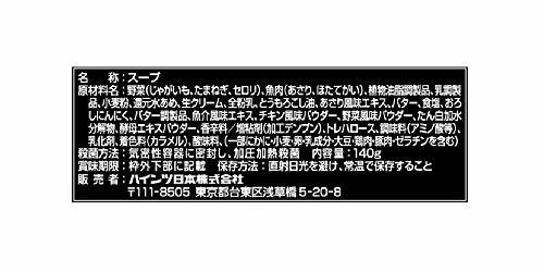 ハインツ (HEINZ) 大人むけのスープ ボストンクラムチャウダー 140g×5袋_画像4