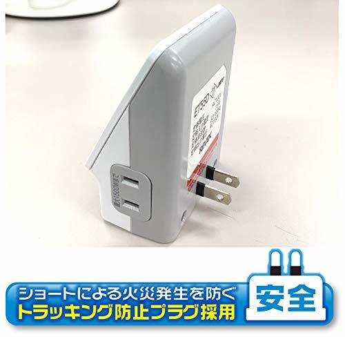 リーベックス(Revex) コンセント タイマー デジタル 節電 省エネ対策 消費電力 電気料金 一目で確認可能 エコタイマー ET55D_画像6