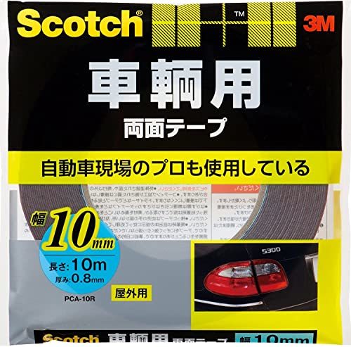 3M 両面テープ 車輛用 幅10mm 長さ10m スコッチ PCA-10R 軽量外装部品の固定補助 プロ仕様_画像1