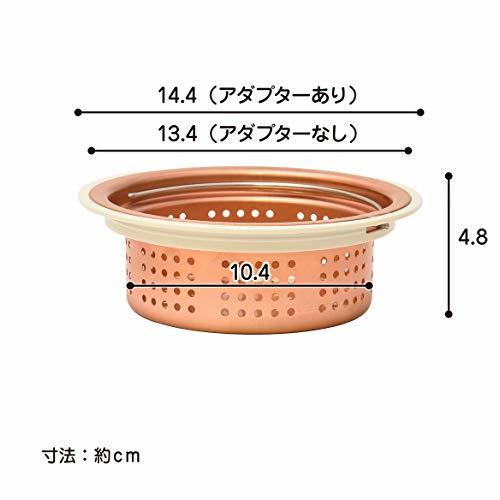 【抗菌 銅イオン】Belca 排水口 ゴミ受け 流し用銅製浅型ゴミカゴ 135/145両用タイプ 直径14.4・13.4×高さ4.8cm 銅色_画像6