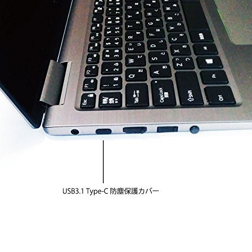 monofive USB3.1 Type-Cポート防塵保護カバー・キャップ（10個入り） シリコンタイプ MF-TYPEC-C10B_画像3