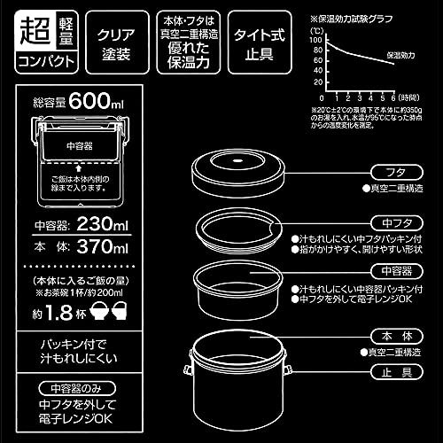 スケーター(Skater) 抗菌 保温弁当箱 丼ぶり型 600ml 真空 ステンレス ベーシック STLB1AG-A_画像3