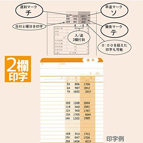 ニッポー タイムカード タイムボーイ8プラス・カルコロ20ex用 タイムボーイNカード_画像5