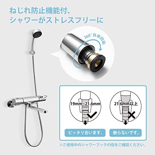 OFFO シャワーホース ステンレス製 交換用 防爆漏れ防止 耐久性シャワーほーす 360°自由回転できるため ねじれ防止機能付き ネジサイズG_画像3