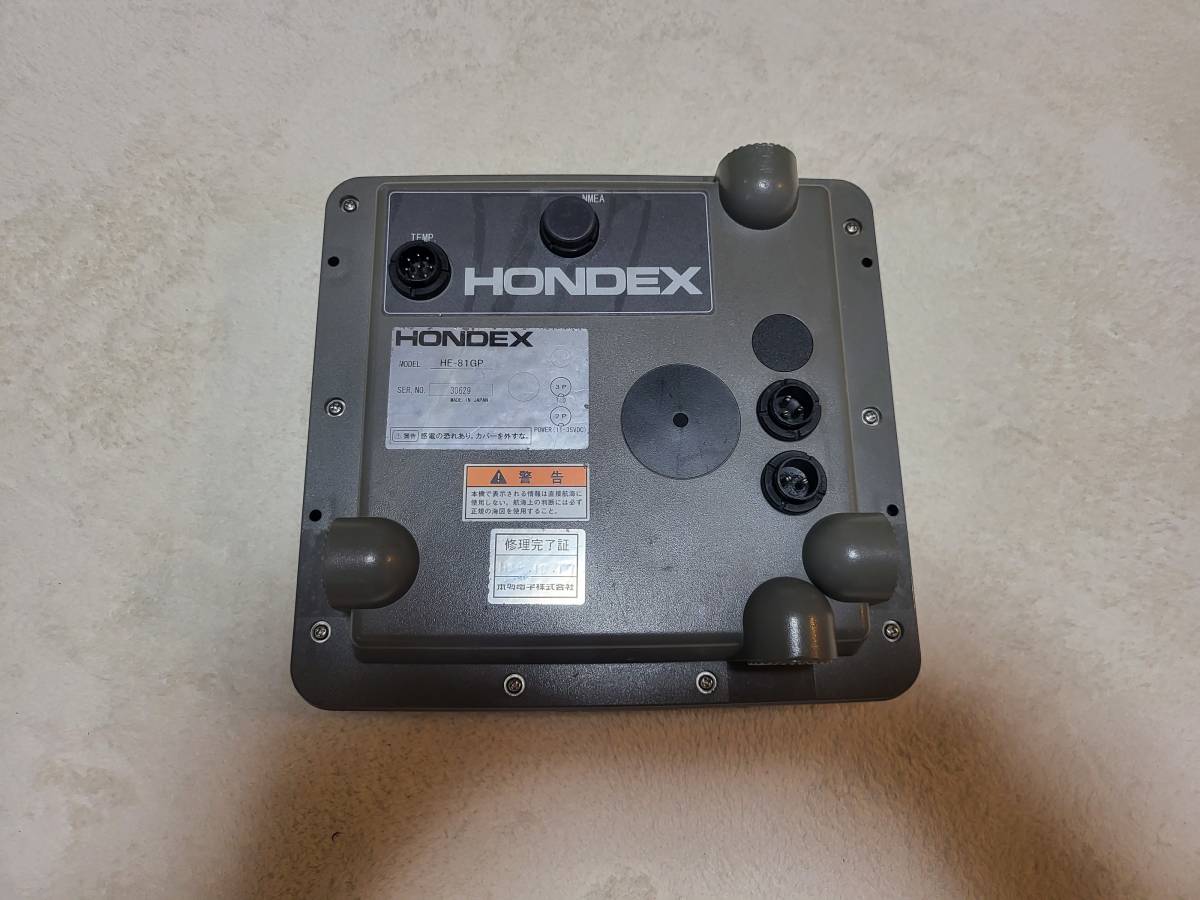 HONDEX HE-81GP ホンデックス GPS魚探 8.4インチ おさかなマーク HONDEX HE-81GP ホンデックス GPS魚探 8.4インチ おさかなマーク