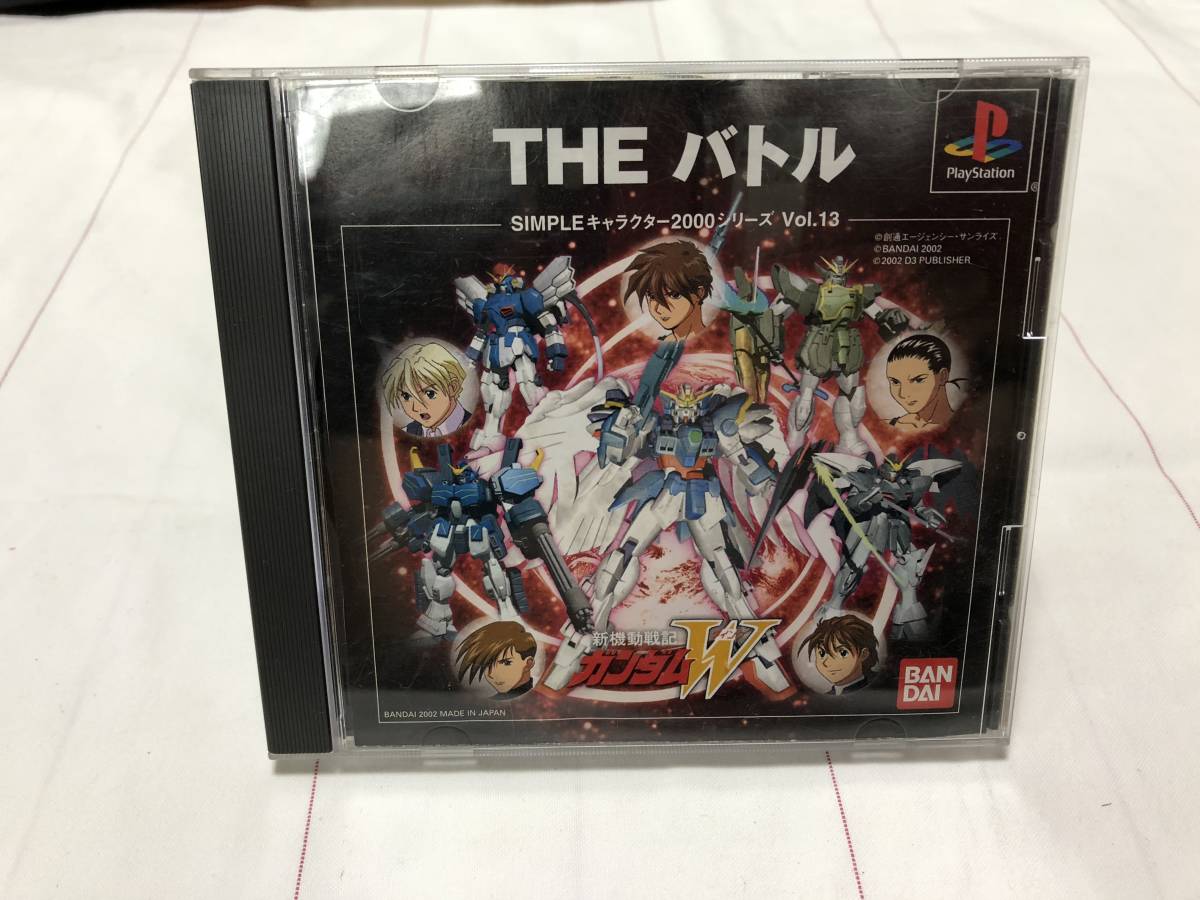 ガンダムw Theバトルの値段と価格推移は 19件の売買情報を集計したガンダムw Theバトルの価格や価値の推移データを公開