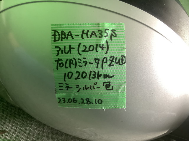 item_image_6