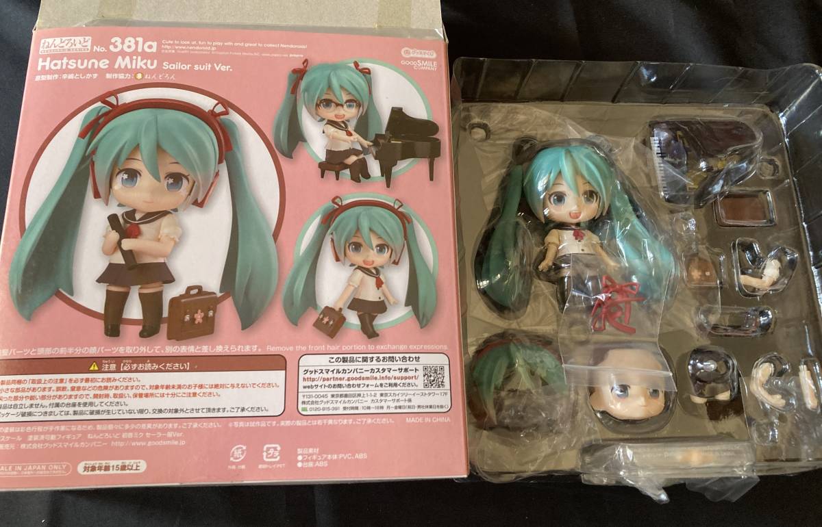 グッドスマイルカンパニー ねんどろいど 初音ミク4体セット 未開封