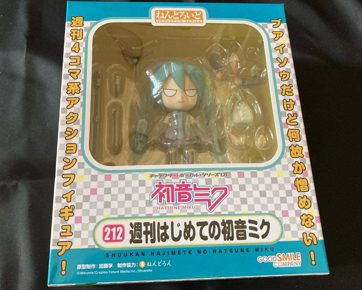 グッドスマイルカンパニー ねんどろいど 初音ミク4体セット 未開封