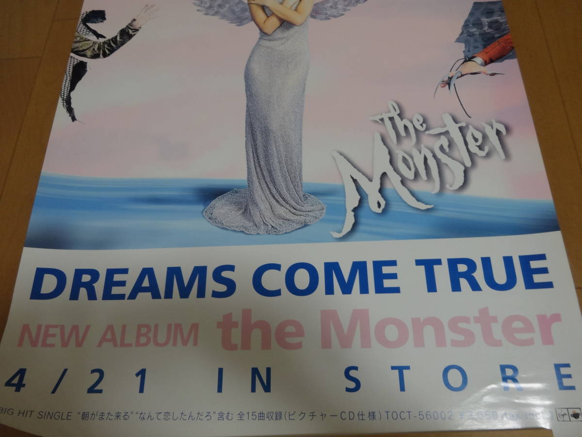 ポスター◆DREAMS COME TRUE／the Monster／ドリームズ・カム・トゥルー／ドリカム_画像2