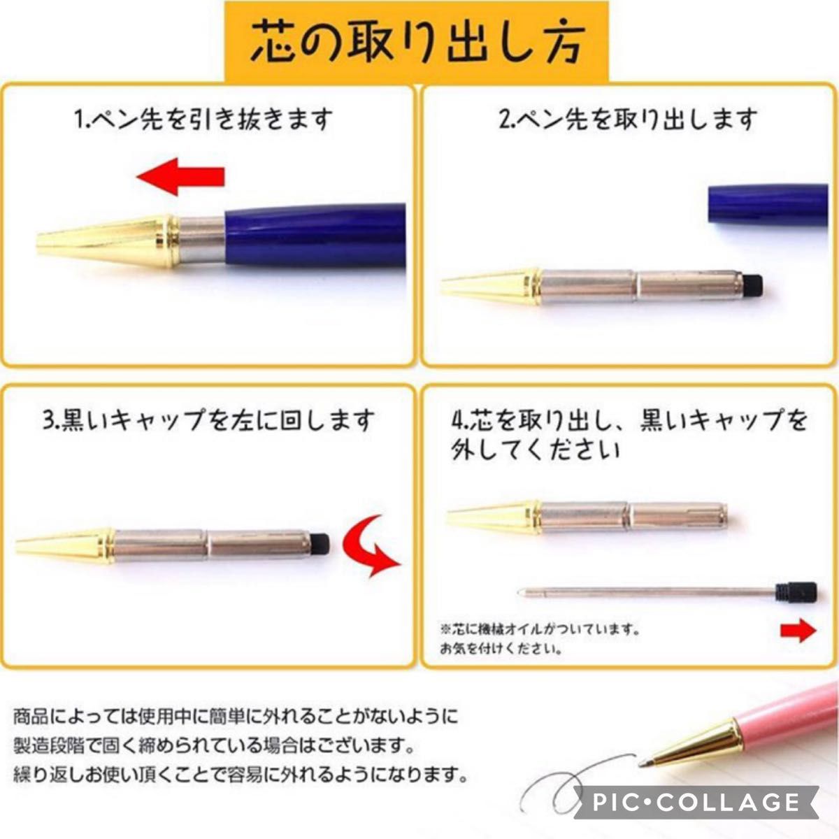 【幸せの青い鳥×桜Gold Mix】〜ハーバリウムボールペン〜花柄PK