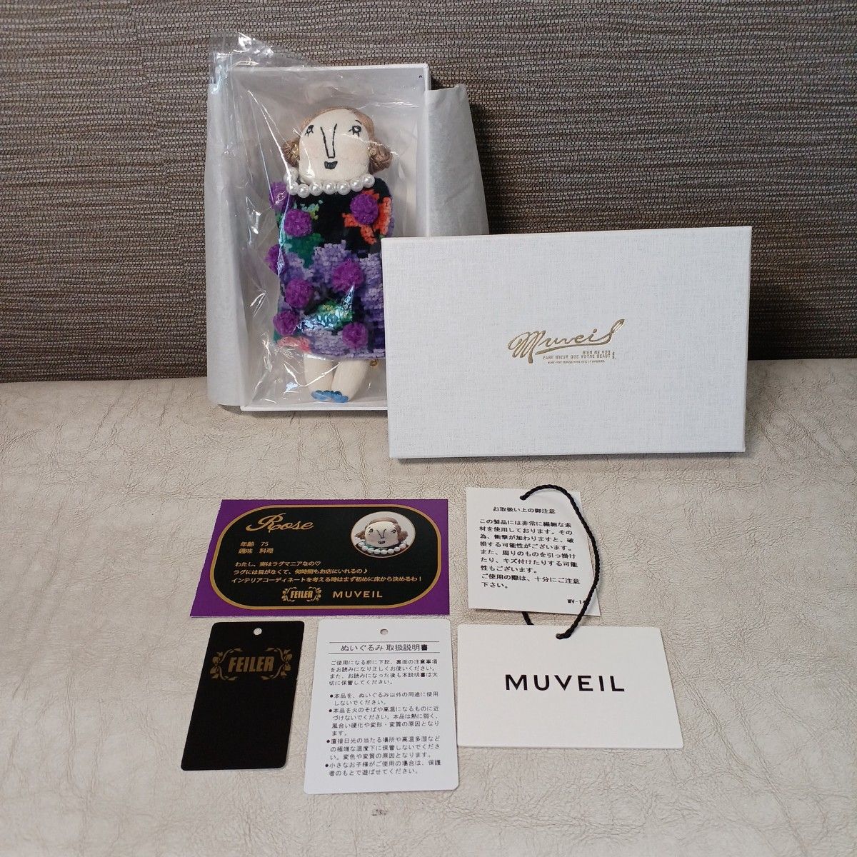 フェイラーMUVEIL グランマROSE|Yahoo!フリマ(旧PayPayフリマ)