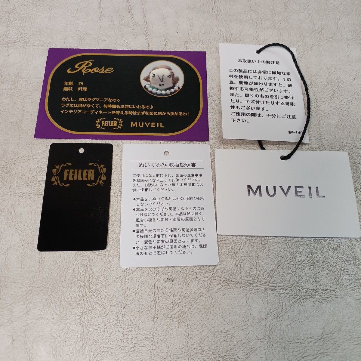 フェイラーMUVEIL グランマROSE|Yahoo!フリマ(旧PayPayフリマ)
