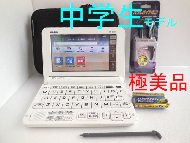 ヤフオク! - 極美品□電子辞書 中学生モデル XD-G3800WE ケー...