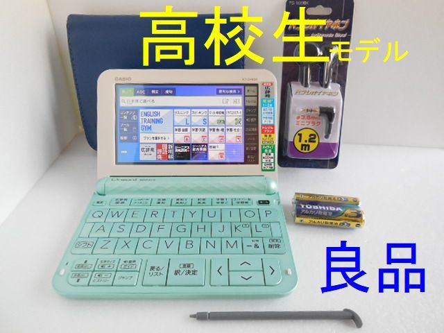 良品□電子辞書 高校生モデル XD-Z4800GN ケース付き 大学受験TOEIC英検□C32_画像1