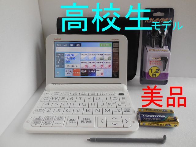 美品□高校生モデル 電子辞書 XD-Z4700 (AZ-Z4700edu) イヤホン・手帳型ケース付き□C41