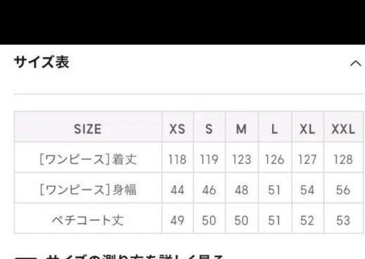 ジーユー　GU 秋色フラワープリントギャザー　ワンピース　ブラウンＳ　2,990  美品