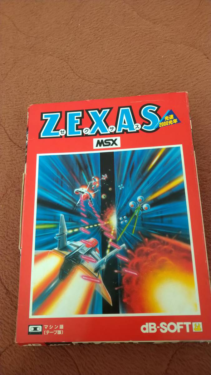 オリジナル 「ゼクサス光速2000光年」 MSX 箱付き テープ 説明書欠品