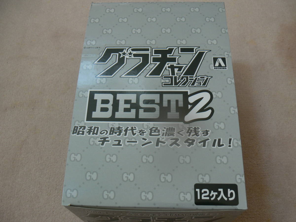 今では貴重品アオシマグラチャンコレクション、BEST2生産終了品_画像1