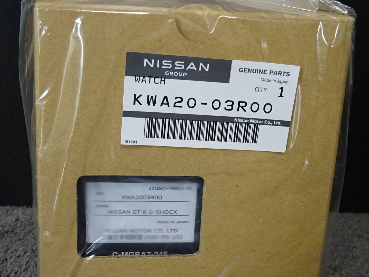 NISSAN GT R CASIO G SHOCK 第5弾 DW カシオ コラボ 限定 腕時計