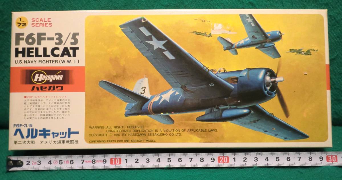 【ハセガワ】 アメリカ海軍戦闘機　F6F-3/5　“ヘルキャット”　1/72スケール 【中古品/未組立】_画像1