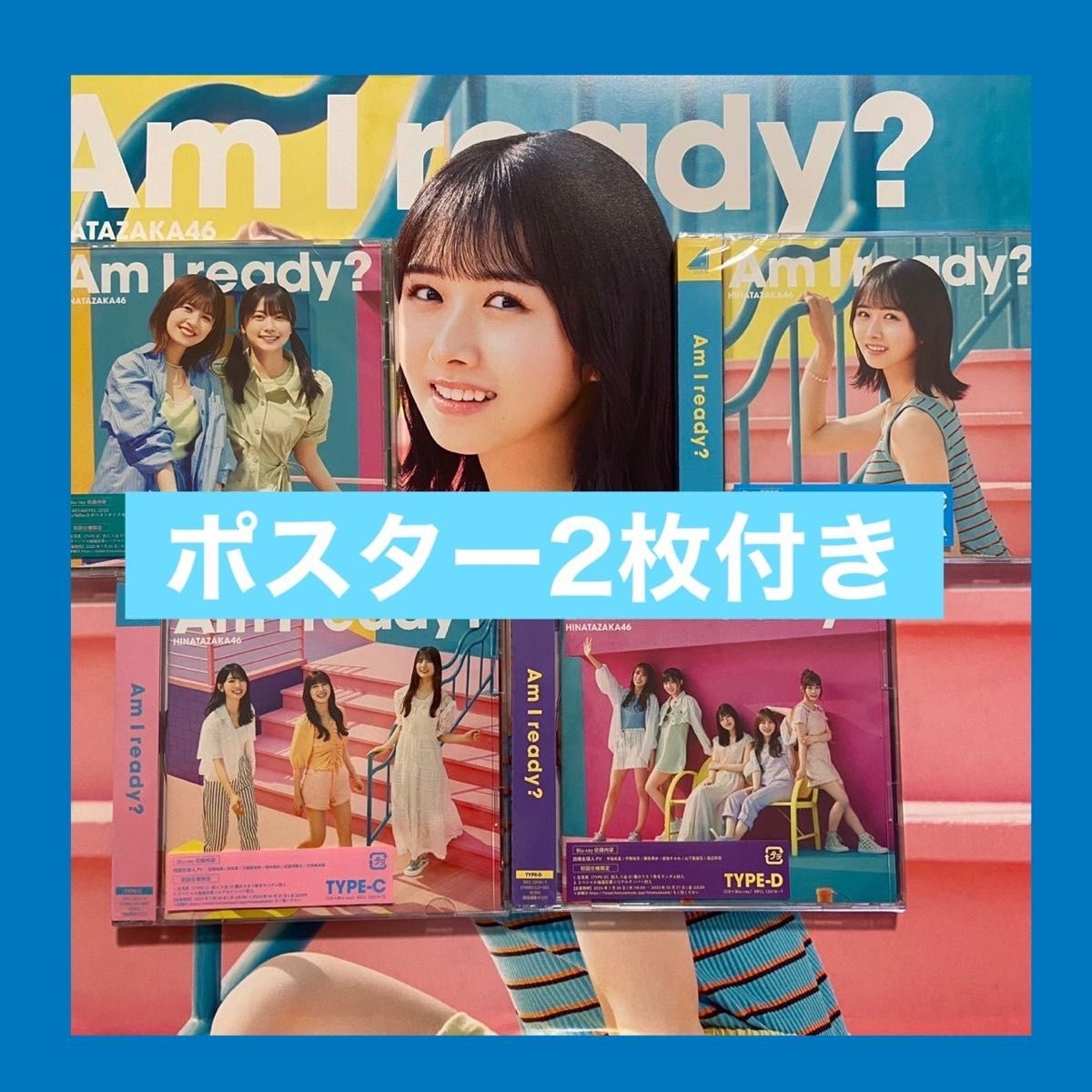日向坂46 Am I ready ABCD初回限定盤 CD Blu-ray｜PayPayフリマ